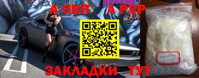 стаф Апшеронск