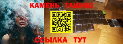 стаф Апшеронск