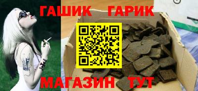 стаф Апшеронск