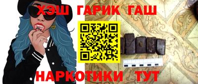 мяу мяу кристалл Гай