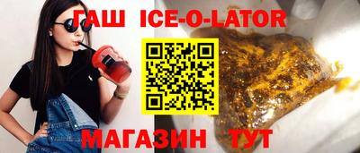 бутират Берёзовский