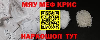 прущая мука Балашиха