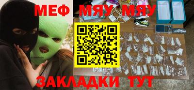 МДПВ Балаково