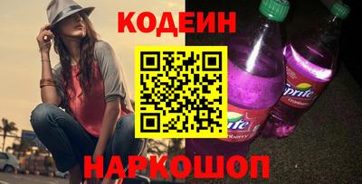 стаф Апшеронск