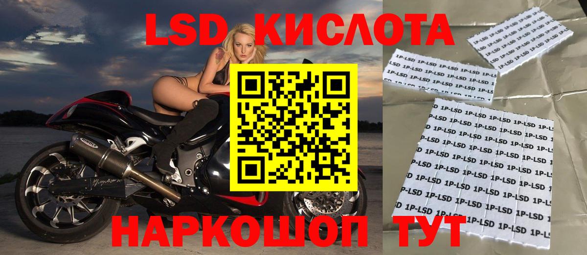 Лсд 25 экстази кислота  Владикавказ  ЛСД экстази ecstasy 