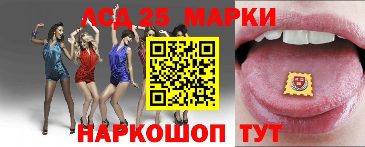 ЛСД экстази ecstasy  Лсд 25 экстази кислота  Владикавказ  Вход с VPN 