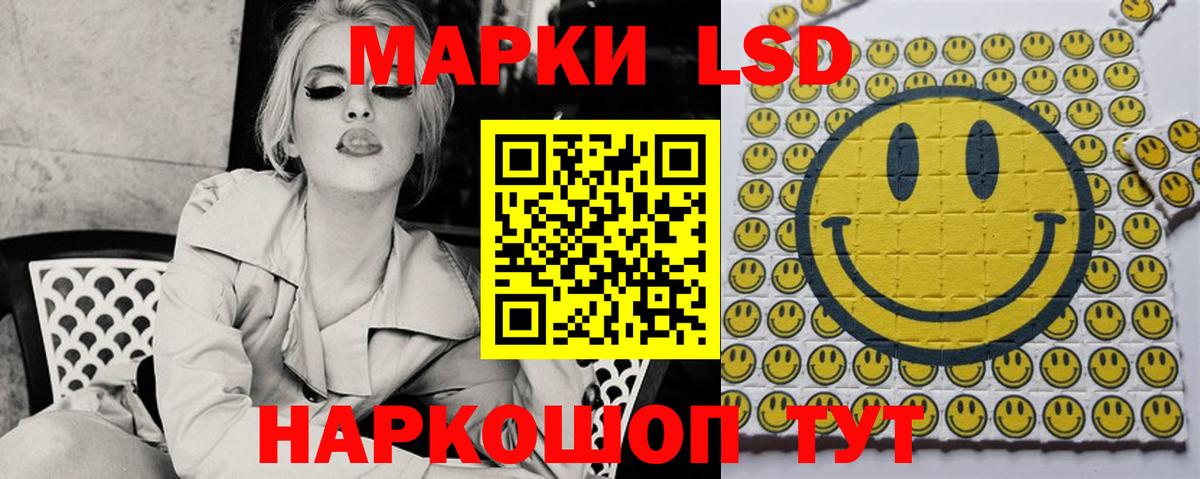 ЛСД экстази ecstasy Владикавказ