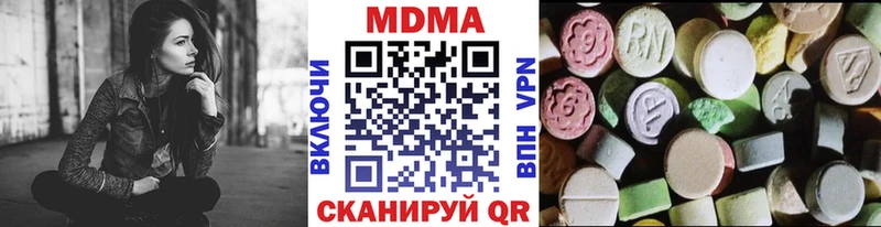 MDMA VHQ  Владикавказ 