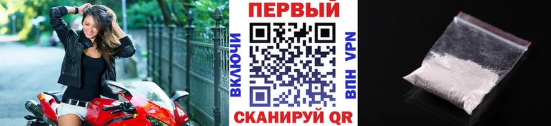 МЕТАМФЕТАМИН мет  Владикавказ 