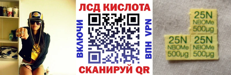Наркотические марки 1,8мг  блэк спрут ССЫЛКА  Владикавказ 