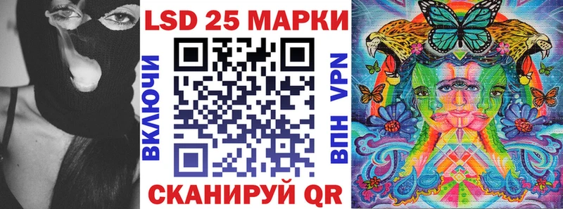 Марки N-bome 1500мкг Владикавказ