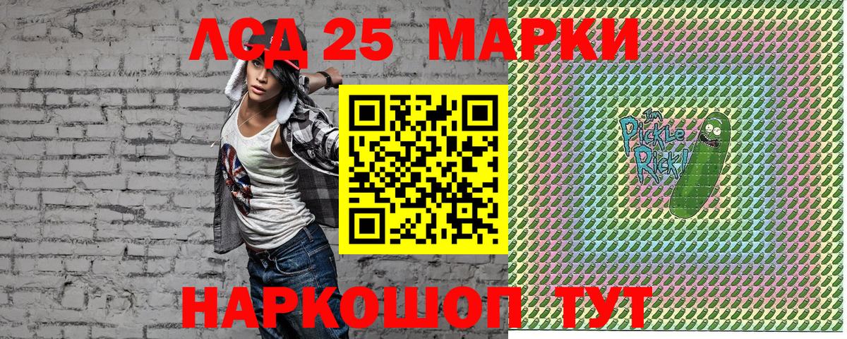 Владикавказ  Марки NBOMe 1,8мг  Марки NBOMe 1,8мг  Наркотические марки  Вход с VPN 