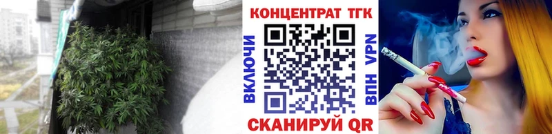 Дистиллят ТГК THC oil  блэк спрут ONION  Владикавказ 