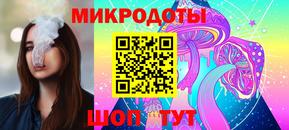 Псилоцибиновые грибы прущие грибы Владикавказ