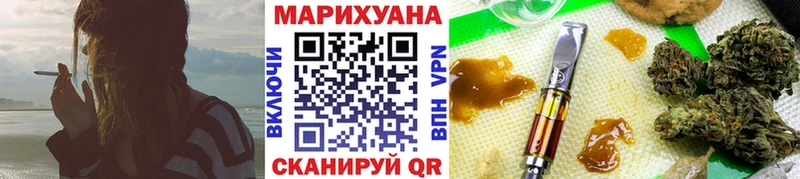 Бошки Шишки гибрид цена наркотик Владикавказ